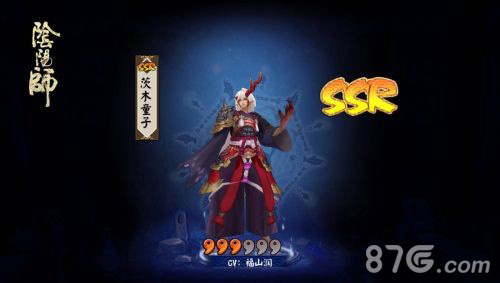 阴阳师茨木童子阵容