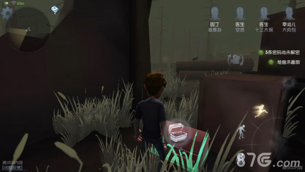 第五人格幸运儿攻略