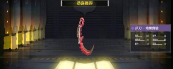 使命召唤怎么白嫖爪刀