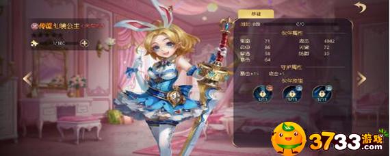 有杀气童话2伙伴怎么培养