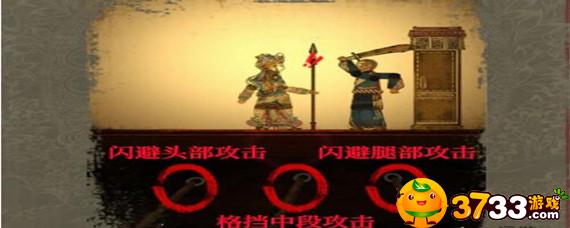 纸嫁衣2皮影戏对战怎么过