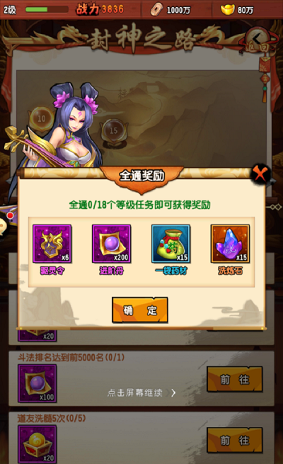飞天新手怎么玩 飞天新手怎么玩