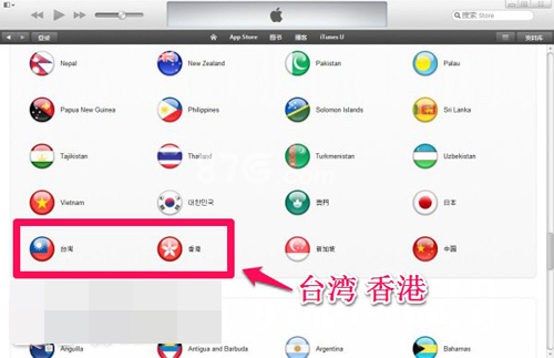 传说对决iOS怎么下载2