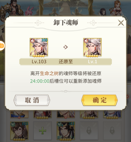 斗罗大陆：武魂觉醒新手怎么玩
