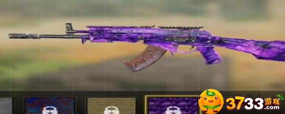 使命召唤手游乙太水晶迷彩怎么获得