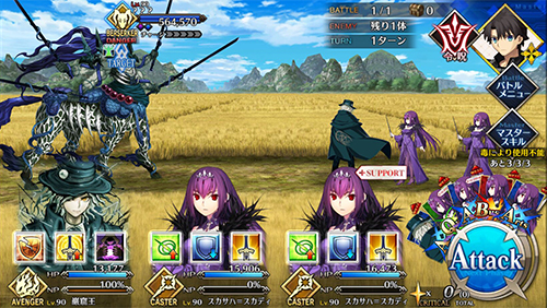 FGO人智统合真国6-1