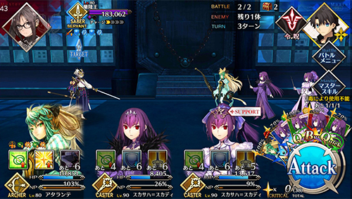 FGO人智统合真国11-3图3