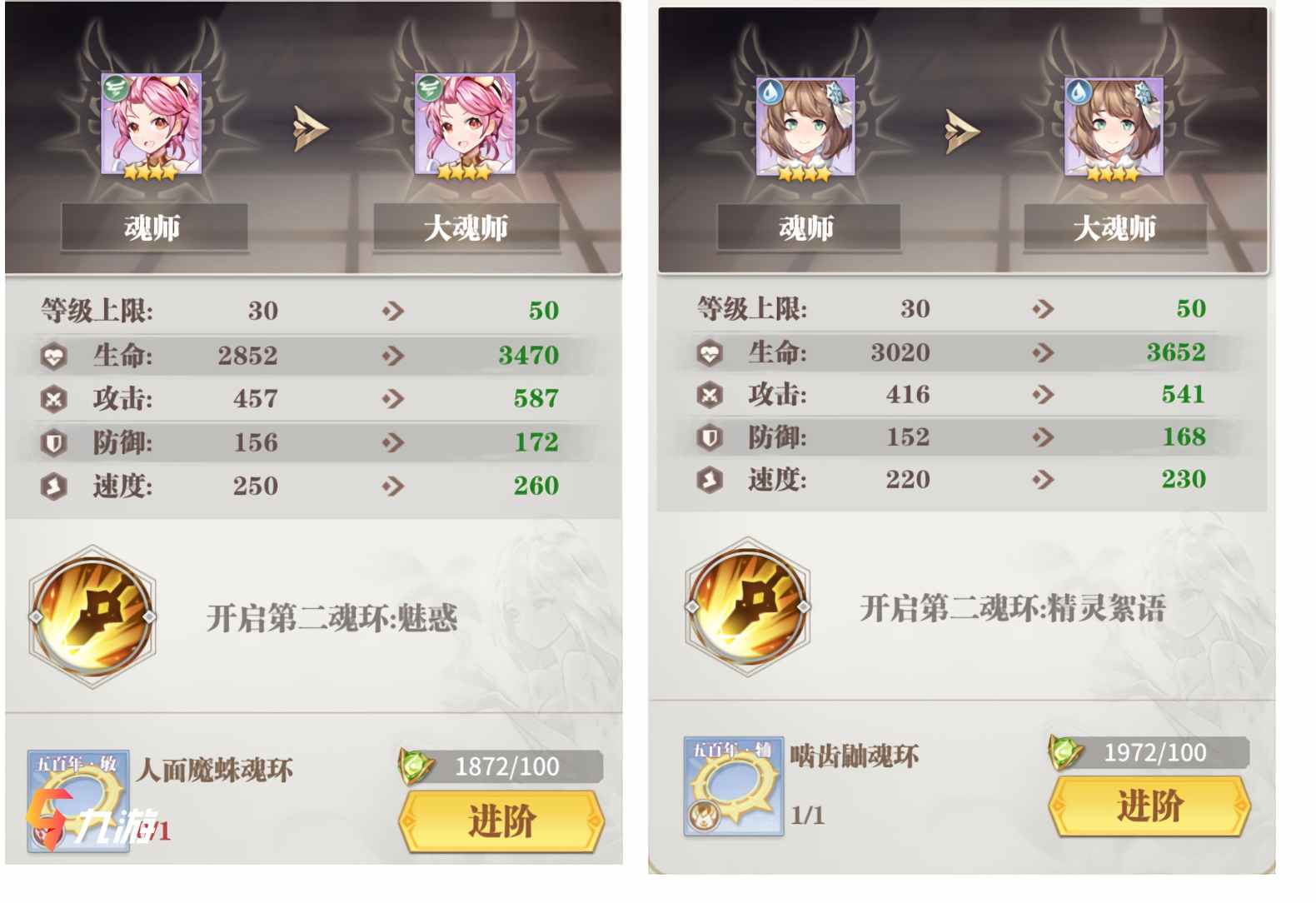 斗罗大陆：武魂觉醒新手怎么玩