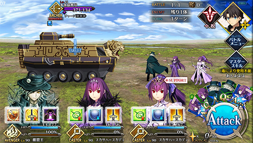 FGO人智统合真国13-1图1