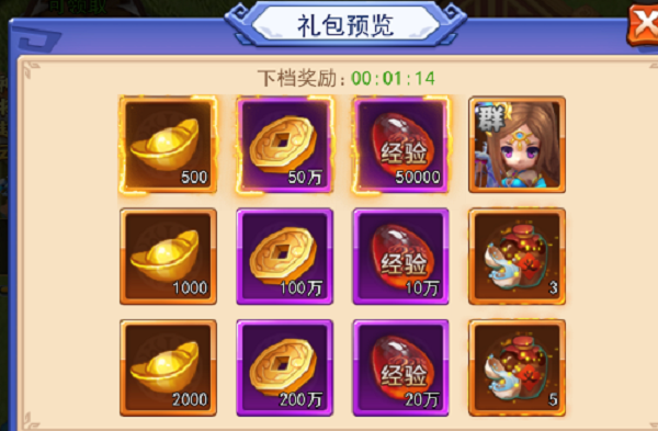 三国大作战新手怎么玩 三国大作战新手怎么玩
