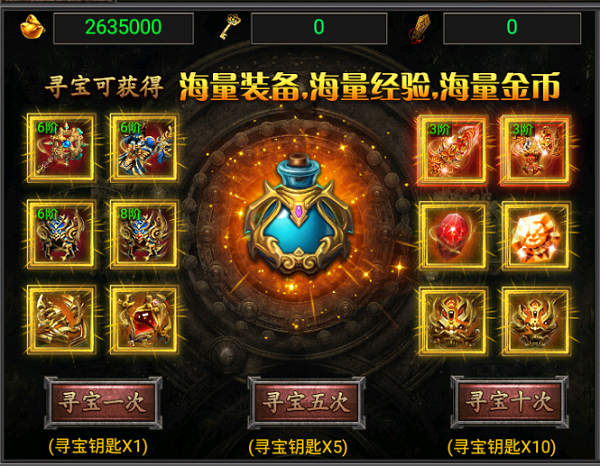 铁血风云新手怎么玩