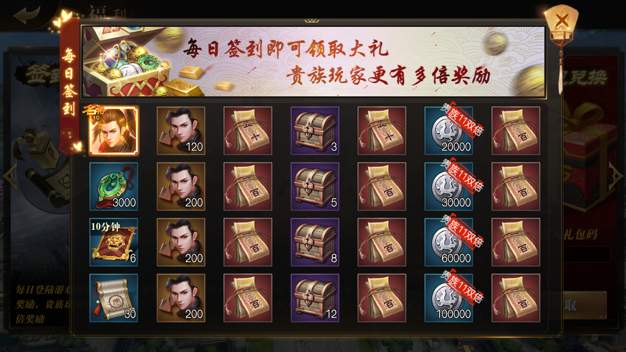 霸者大陆新手怎么玩