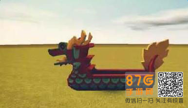迷你世界龙舟怎么做