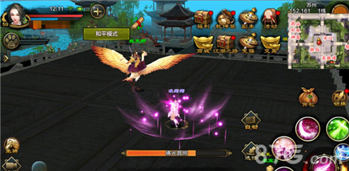 天龙八部手游峨眉3