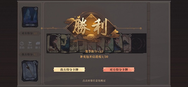 古剑奇谭木语人新手怎么玩