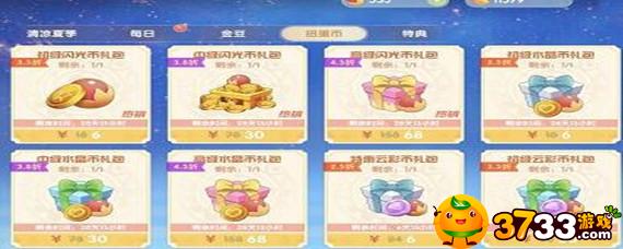 摩尔庄园扭蛋币怎么获得 摩尔庄园扭蛋币怎么获得