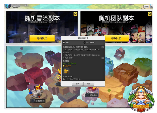 蹦蹦堂新手怎么玩