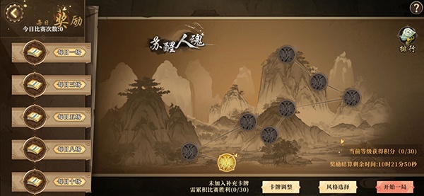 古剑奇谭木语人新手怎么玩