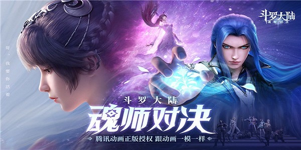 斗罗大陆：魂师对决水冰儿阵容搭配推荐