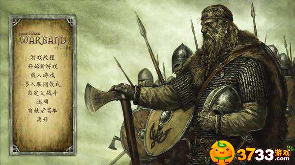 骑马与砍杀潘德的预言诺多任务怎么做