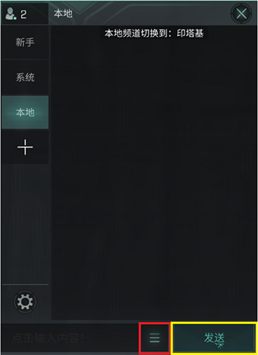 eve手游怎么自动导航2