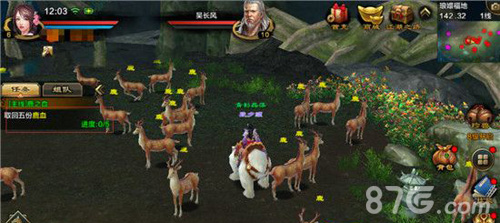 天龙八部手游怎么升级快4