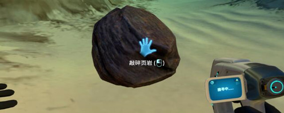 深海迷航钻石在哪里比较简单获得