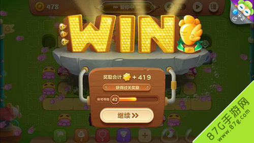 保卫萝卜3游乐场39关战斗胜利截图