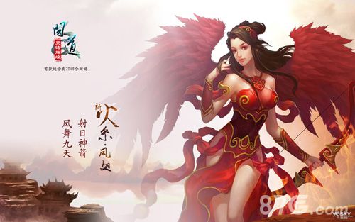 问道手游体力值怎么恢复 体力系统解答