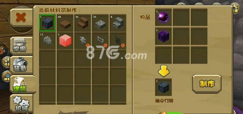 迷你世界地心世界怎么进去4