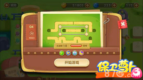 保卫萝卜3游乐场第4关