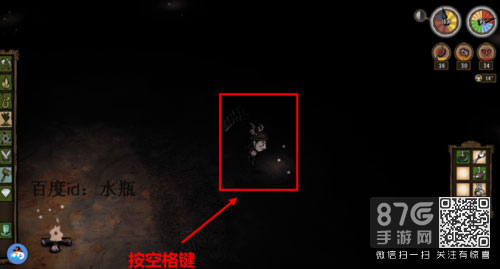 饥荒萤火虫怎么抓7