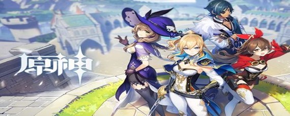 原神中海灵芝在哪