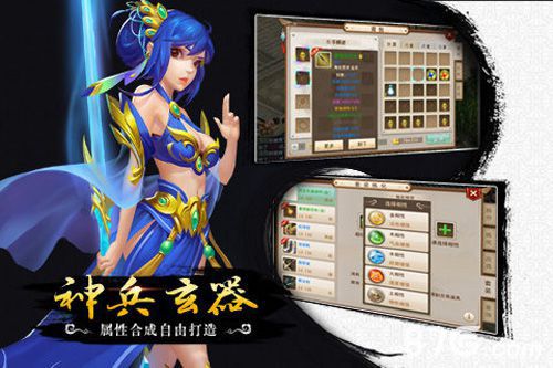 问道手游敏水加点