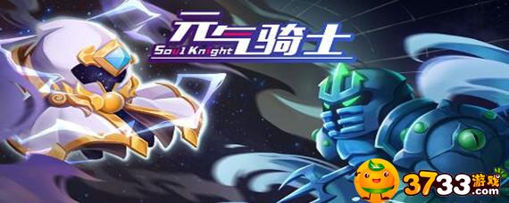 元气骑士血狼怎么打