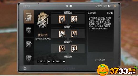 明日之后半感染者武士怎么玩