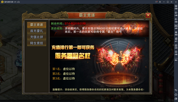 美女三国新手怎么玩