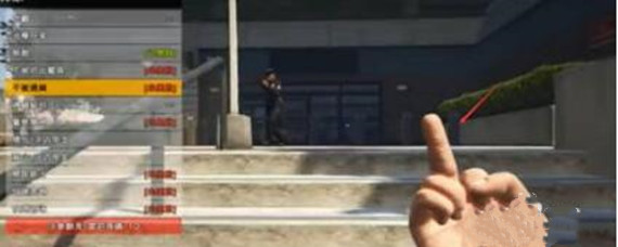 gta5鄙视动作怎么按键