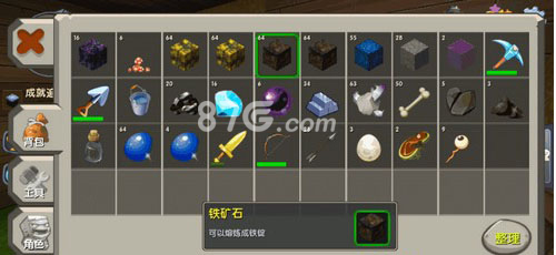 迷你世界钻石在第几层
