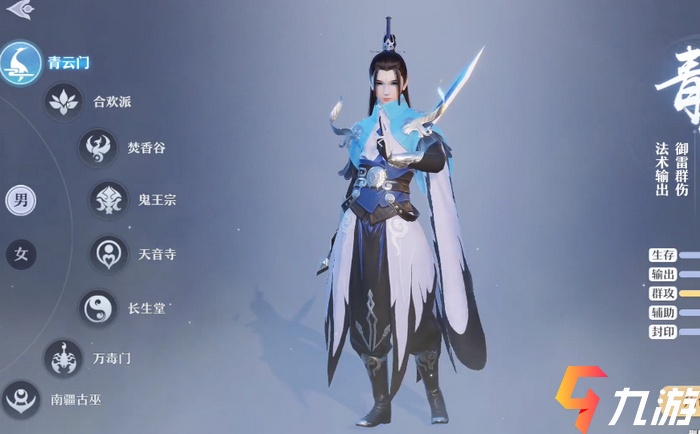 梦幻新诛仙新手怎么玩 梦幻新诛仙新手怎么玩