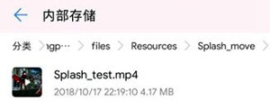 王者荣耀登录界面修改2