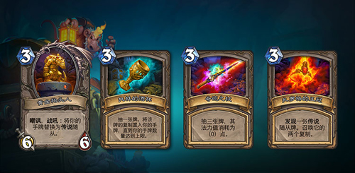 炉石传说老狐狸宝箱