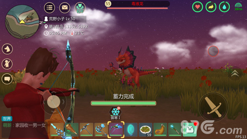 创造与魔法毒液龙怎么捕捉