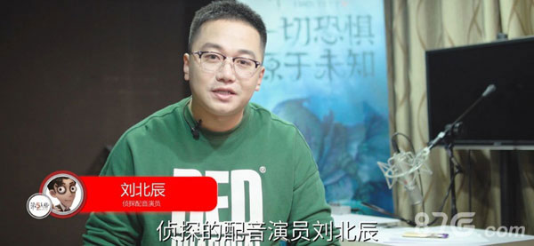 第五人格声优大揭秘3