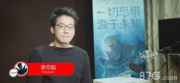 第五人格声优大揭秘2