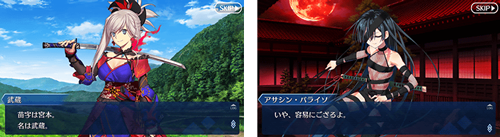 FGO1.5.3主线
