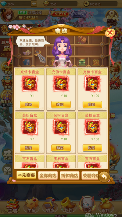 龙之歌新手怎么玩 龙之歌新手怎么玩