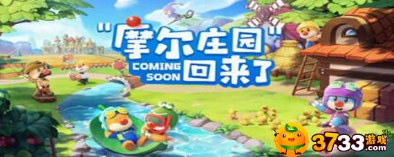 摩尔庄园精灵有什么用