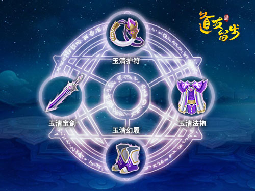 道友请留步新手怎么玩 道友请留步新手怎么玩