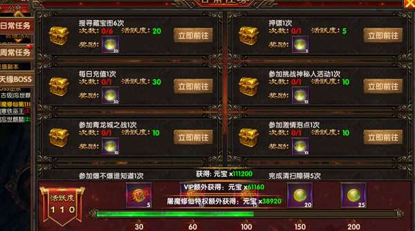 铁甲战神新手怎么玩 铁甲战神新手怎么玩